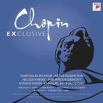 VARIOUS Chopin Exclusive Masterworks LP